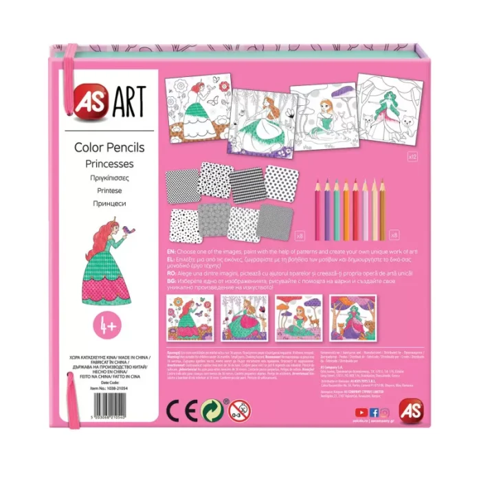 AS ART JOCUL CREIOANE COLORATE PRINTESE - imagine 8